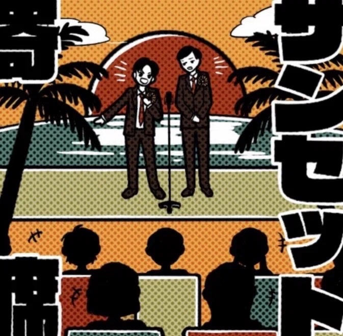 オーパスツー情報局 tweet media