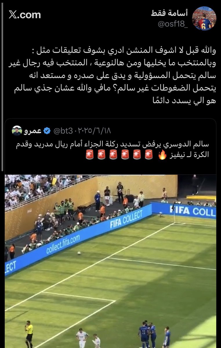 أسامة فقط tweet media