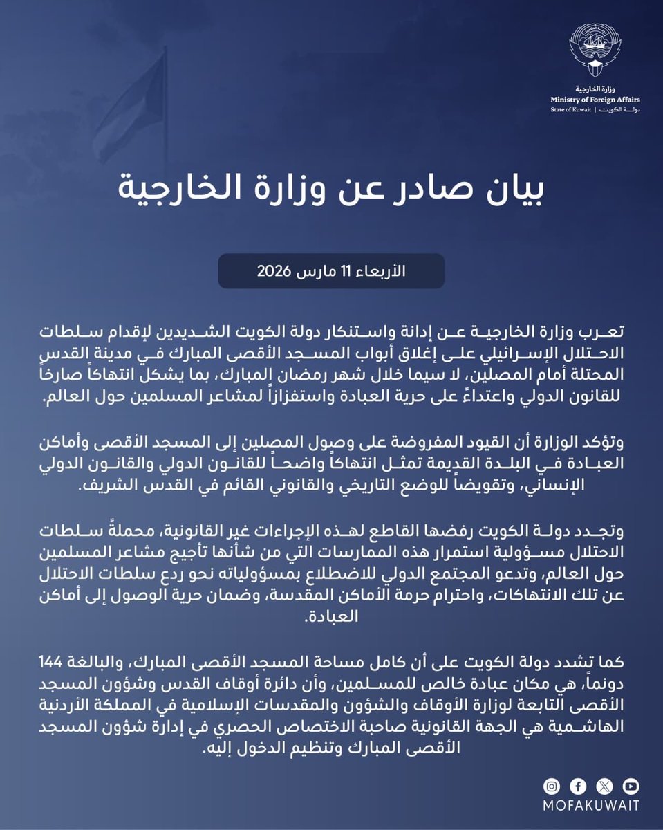 محمد المطيري tweet media