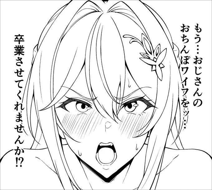 キリッ 