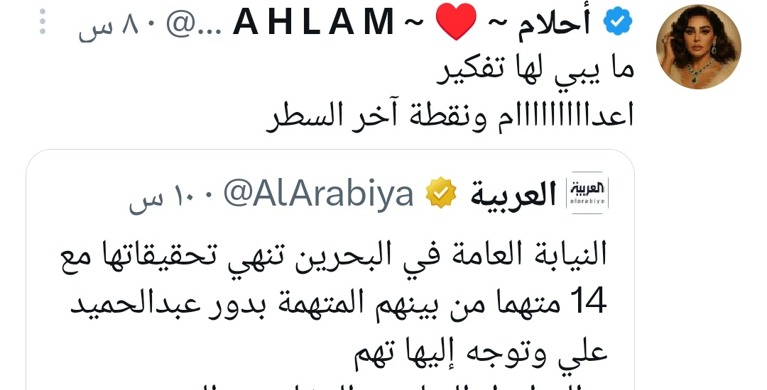 منير الخطير tweet media