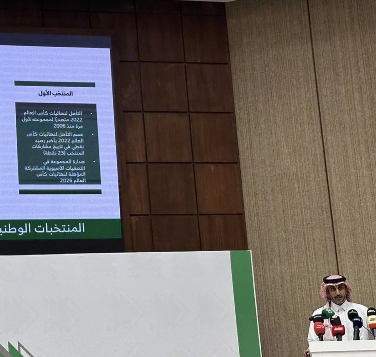 ىىىطام 🇸🇦 tweet media