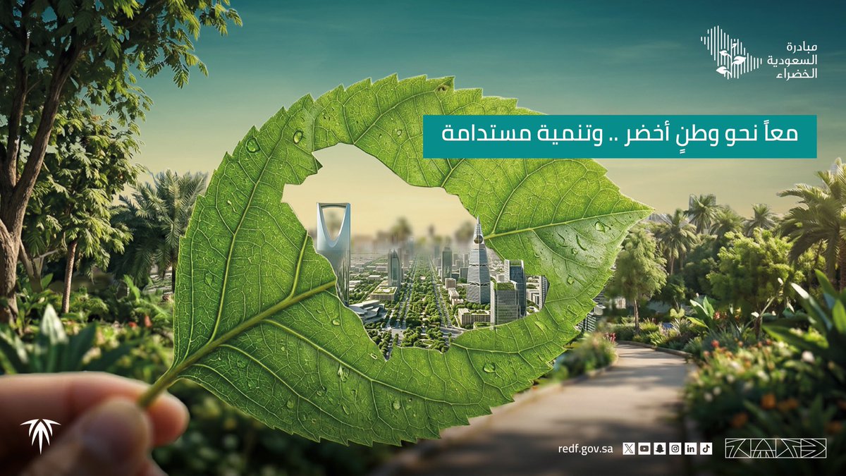 صندوق التنمية العقارية tweet media