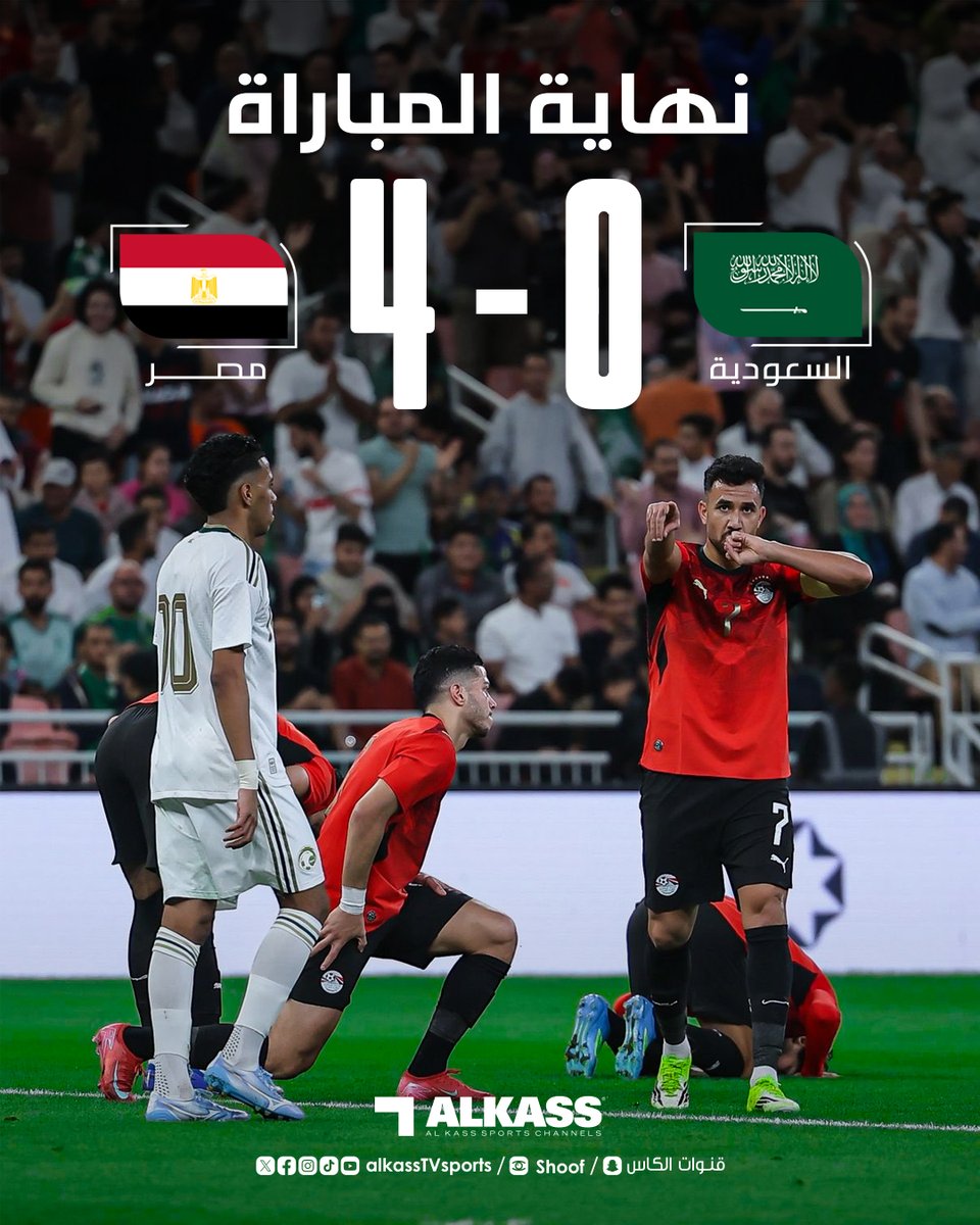 قنوات الكاس tweet media