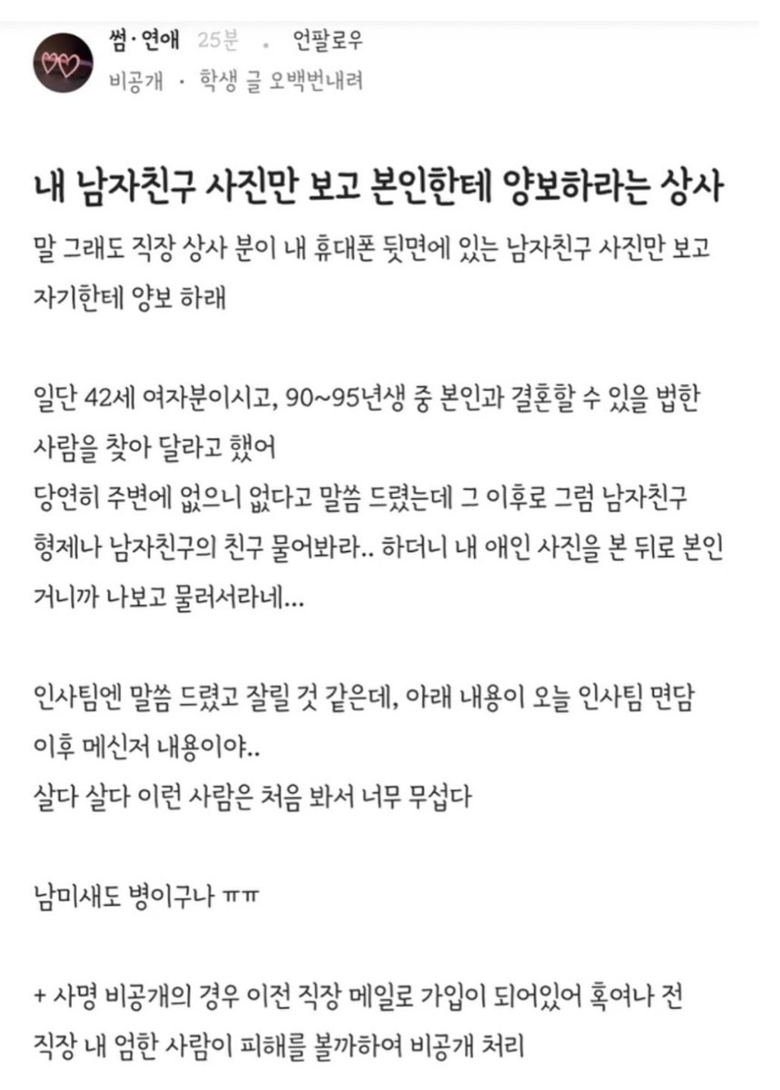 빙글빙글 블라인드 tweet media