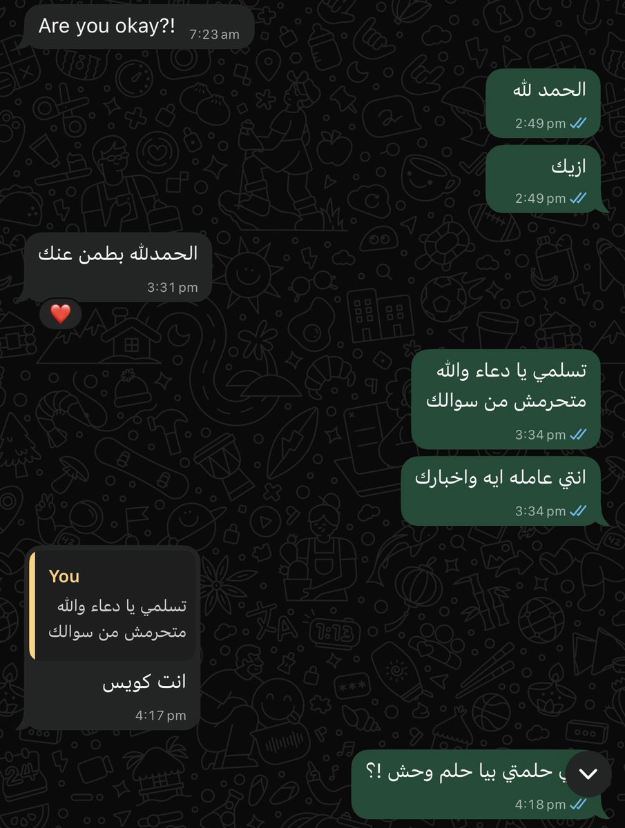 Mohamed Ragab Elomda tweet media