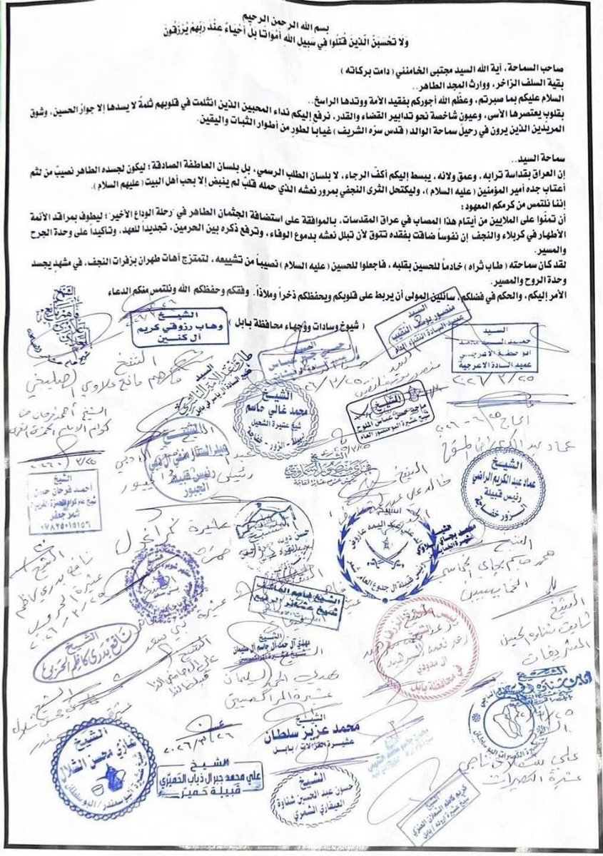 أُميـة التكريتي 🇮🇶 tweet media