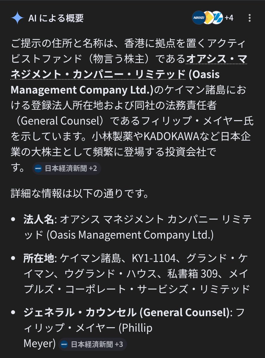 🐾くろなんこ(๑･᷄ὢ･᷅๑)🐾 tweet media