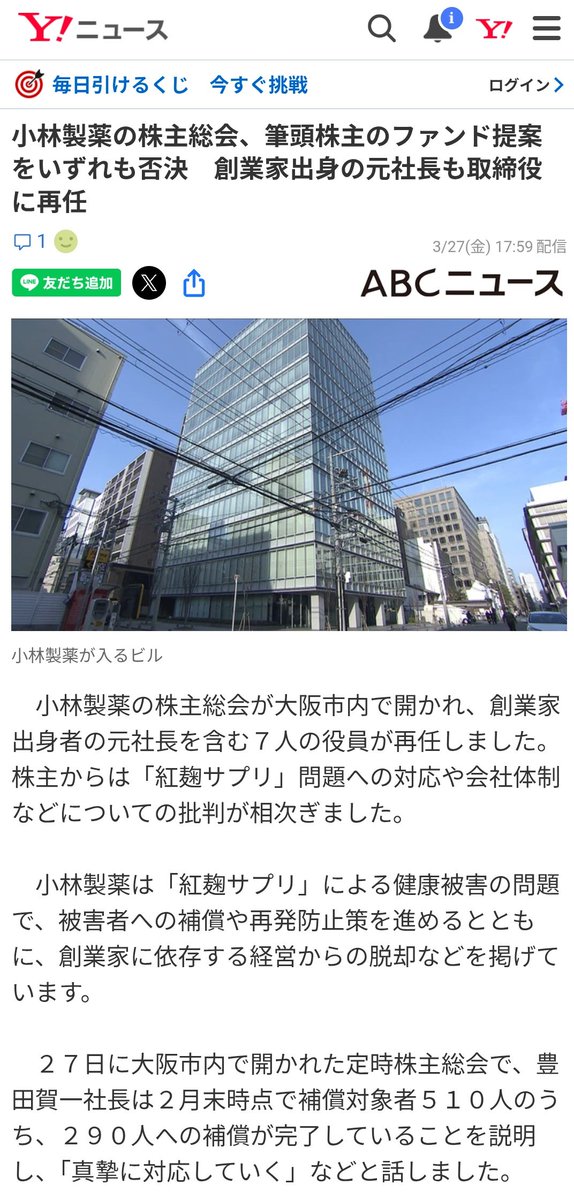 🐾くろなんこ(๑･᷄ὢ･᷅๑)🐾 tweet media