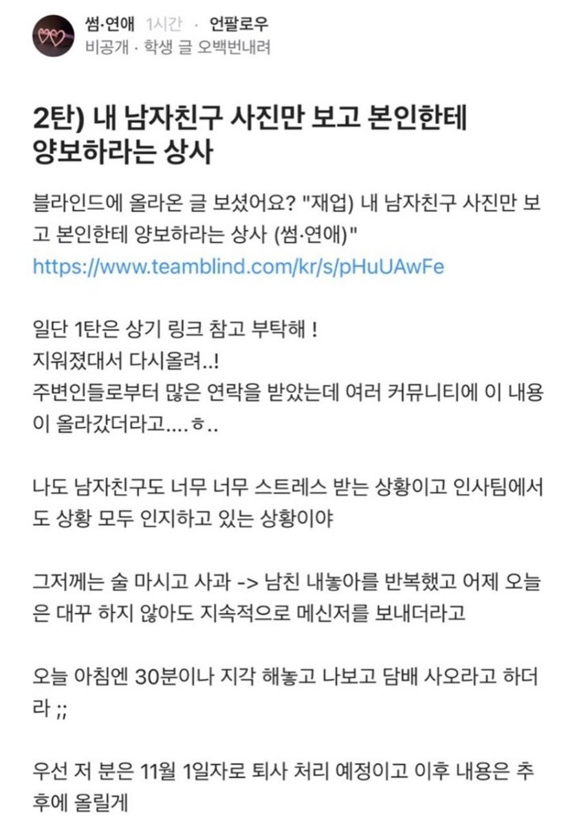 빙글빙글 블라인드 tweet media