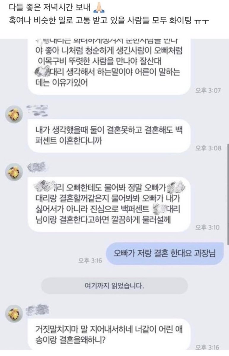 빙글빙글 블라인드 tweet media