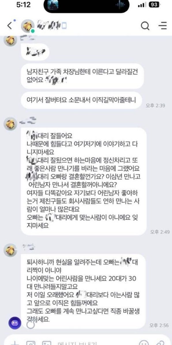 빙글빙글 블라인드 tweet media