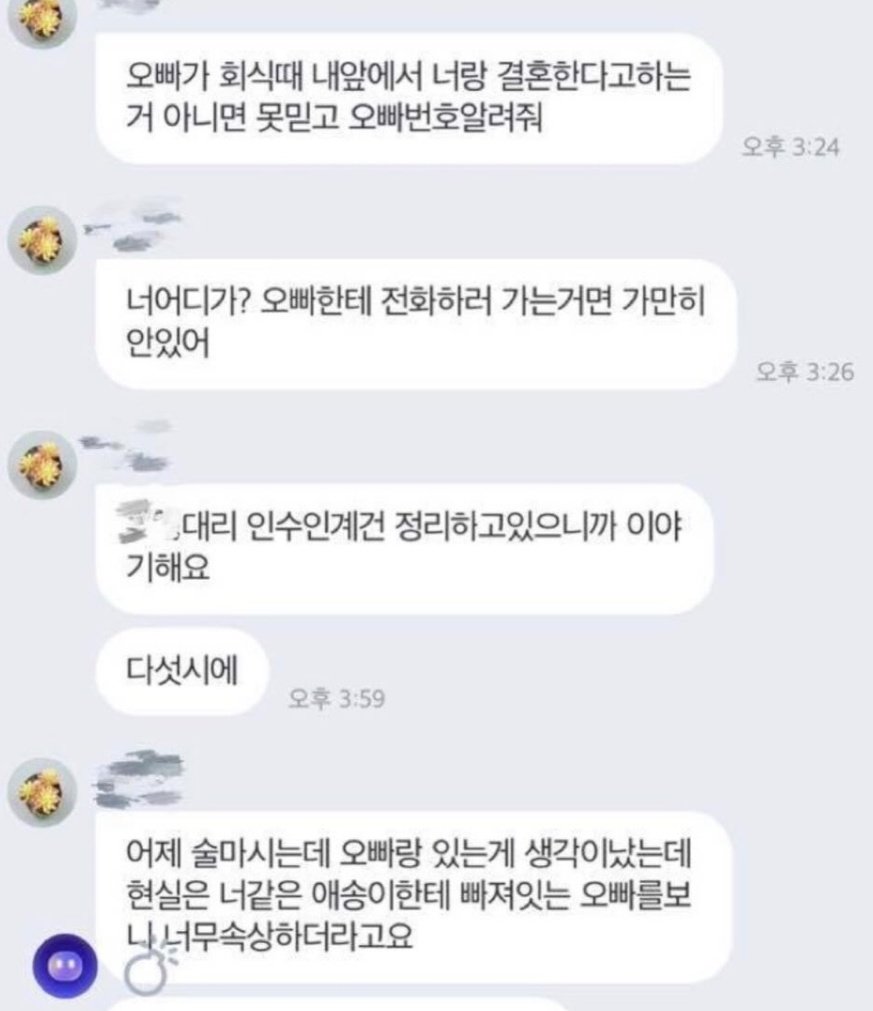 빙글빙글 블라인드 tweet media