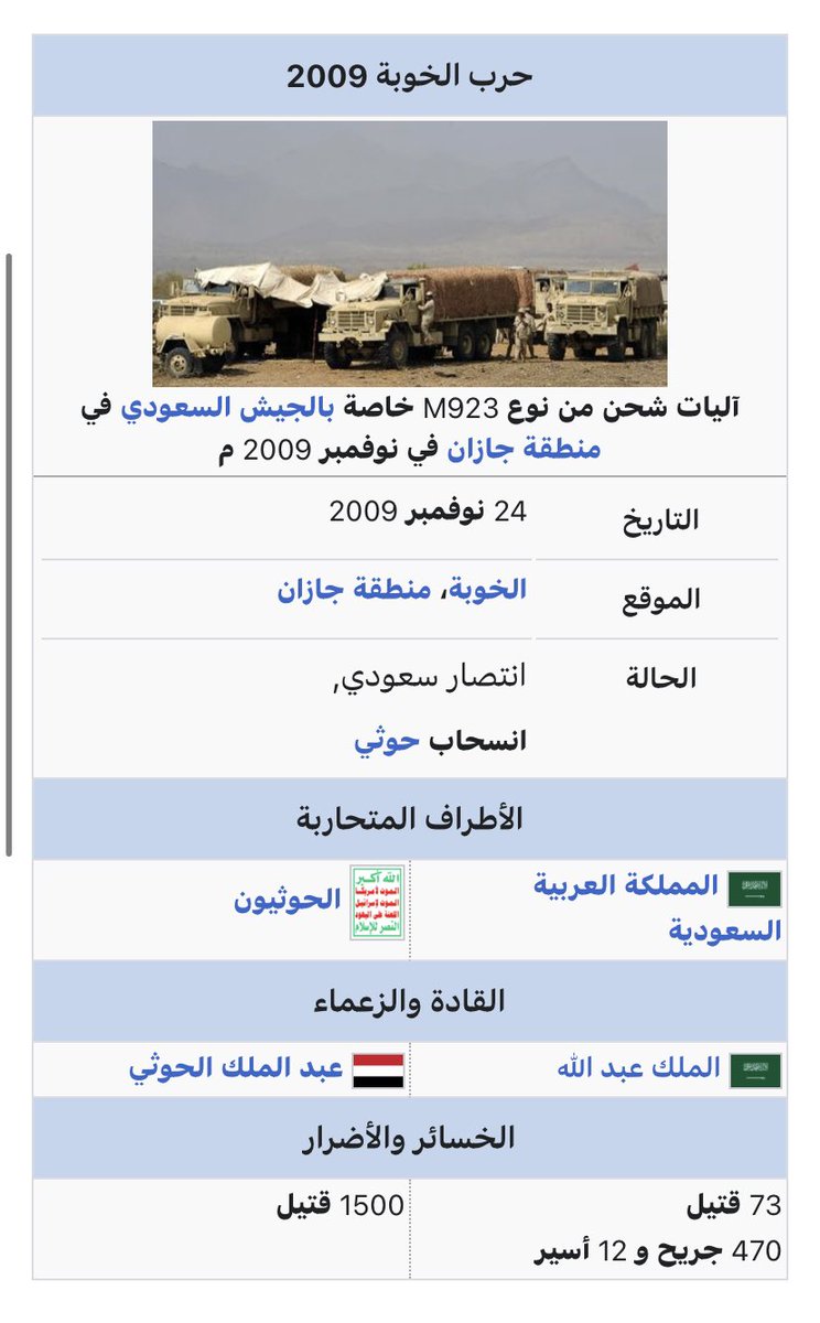 NaiF🇸🇦 tweet media