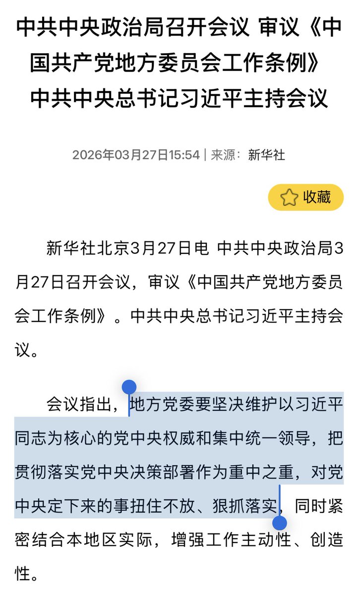 Finding心归何处🇨🇦🇺🇸 tweet media