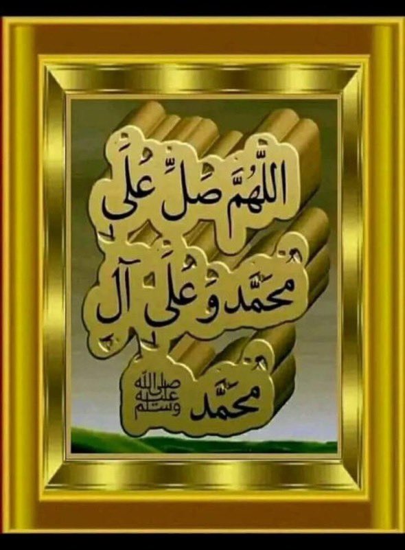 آلَمتوکلهـ علﮯآللهـ 2 ☆ tweet media