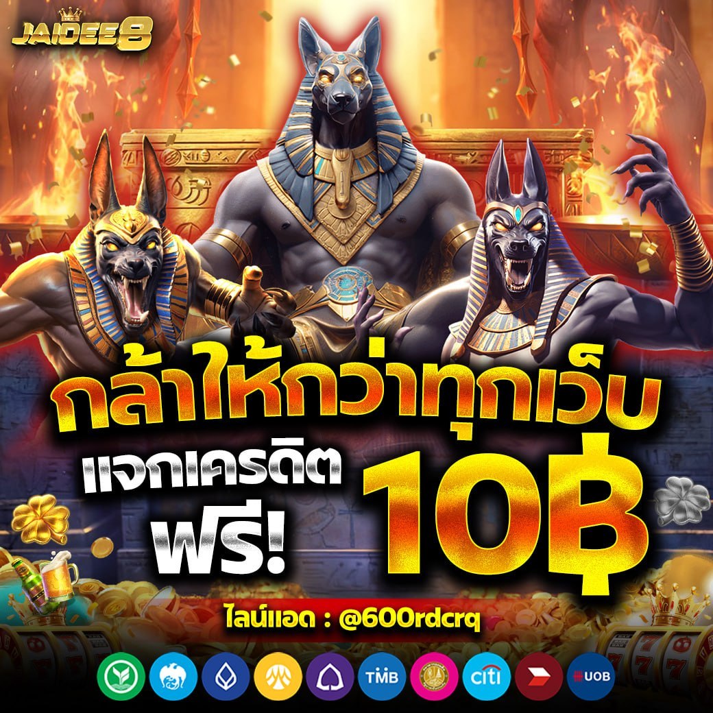 ฟรี 10 บาท คนละรี
BNU9WP
app.jaidee.ph/aff/A27P