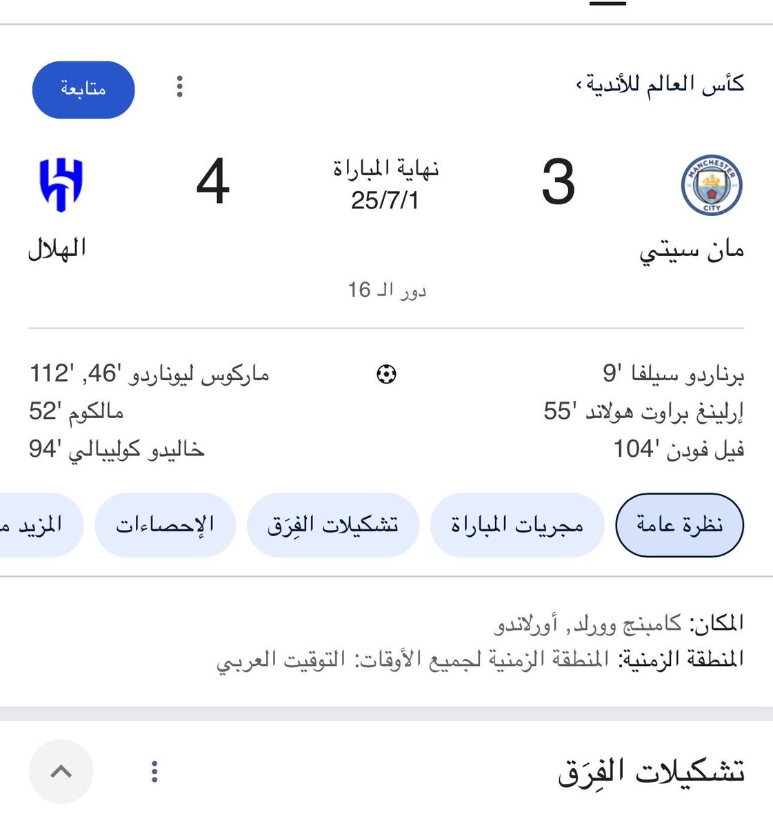 نواف tweet media