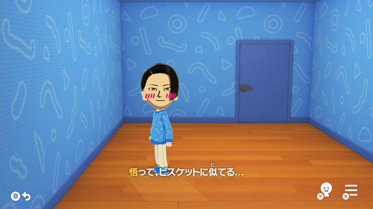 なかれ@スクショ tweet media