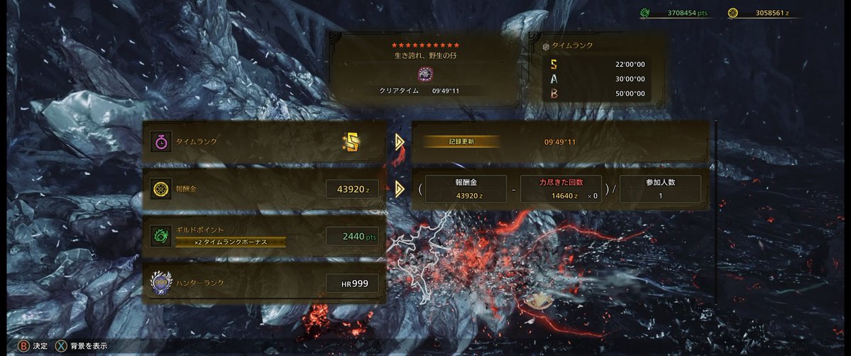 うみなり tweet media