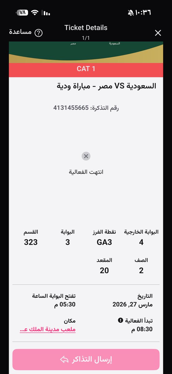 عبدالرحمن - بطل اسيا 🏆 tweet media