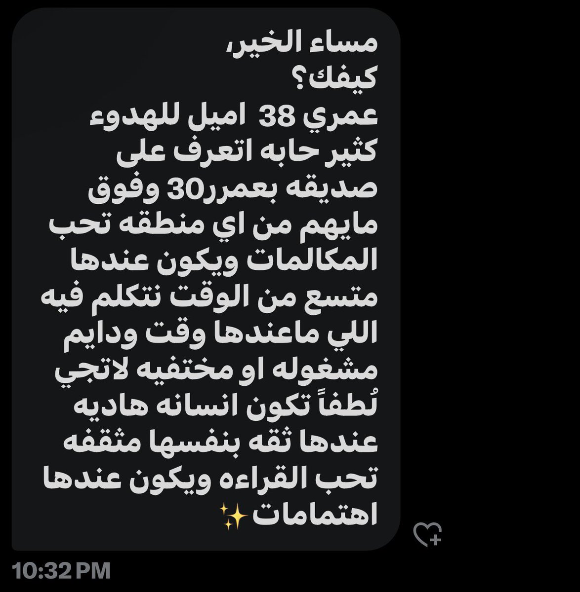 طلب صداقة بنات tweet media