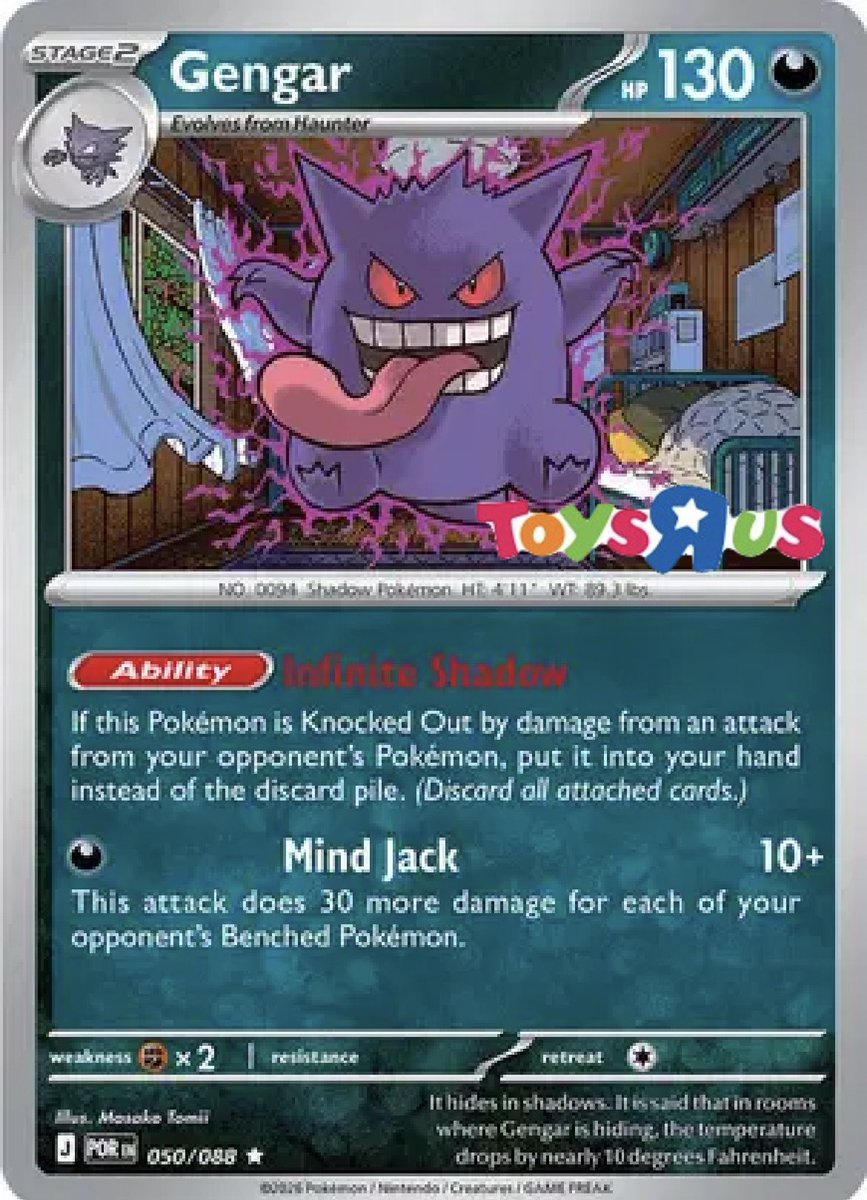 Don’t forget to go to toys r us for the sweet promo guys🔥