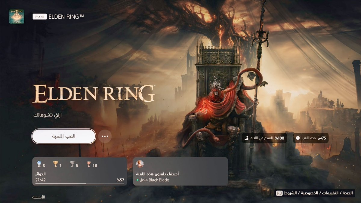 Jem | RE9 tweet media