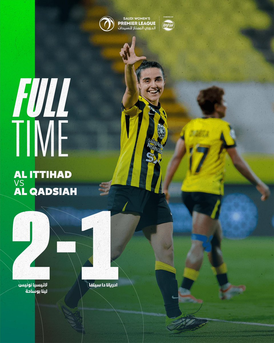 الدوري السعودي الممتاز للسيدات tweet media