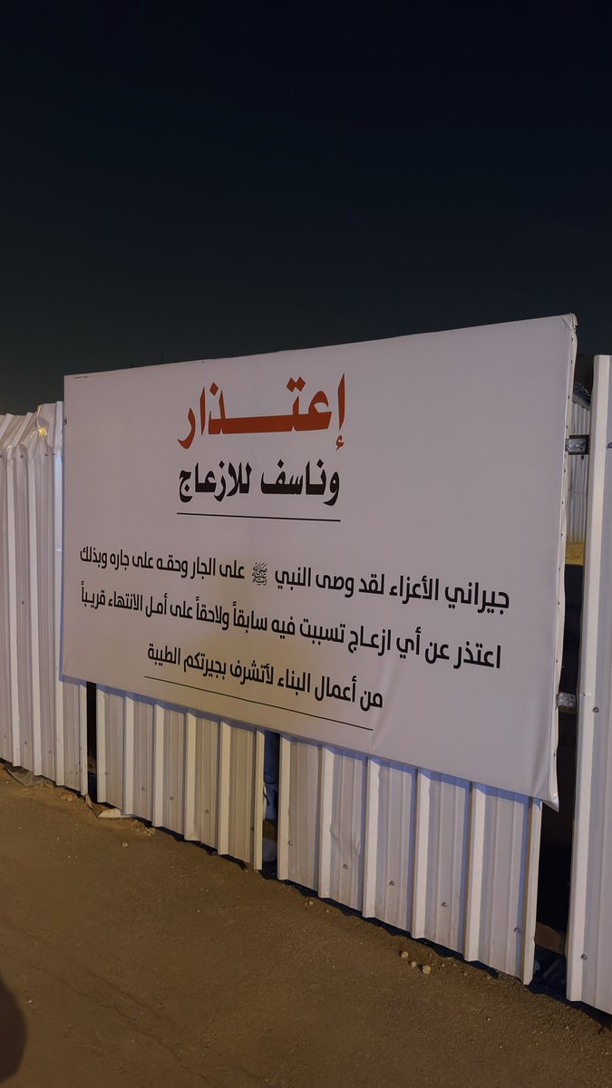 Mohammad AlRazaz محمد الرزاز tweet media
