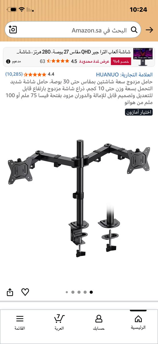 tt_Ultra's tweet photo. السلام عليكم ، اللي عنده خبره بالله يفيدني انا شخص بغامر بكل ما املك واشتري هذي الشاشه هل تنصحوني فيها او لا ثانياً عندي هذا الاستاند هل الشاشه تركب عليه او لا. ؟ اي نصايح عن افضل شاشه OLED نتقبلها واهم شي لاتزيد عن ال 2000 ريال https://t.co/XD4ah1Yn4h