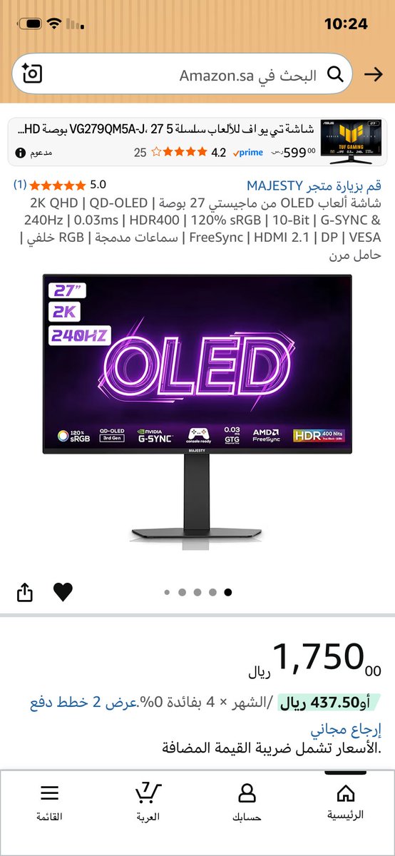tt_Ultra's tweet photo. السلام عليكم ، اللي عنده خبره بالله يفيدني انا شخص بغامر بكل ما املك واشتري هذي الشاشه هل تنصحوني فيها او لا ثانياً عندي هذا الاستاند هل الشاشه تركب عليه او لا. ؟ اي نصايح عن افضل شاشه OLED نتقبلها واهم شي لاتزيد عن ال 2000 ريال https://t.co/XD4ah1Yn4h