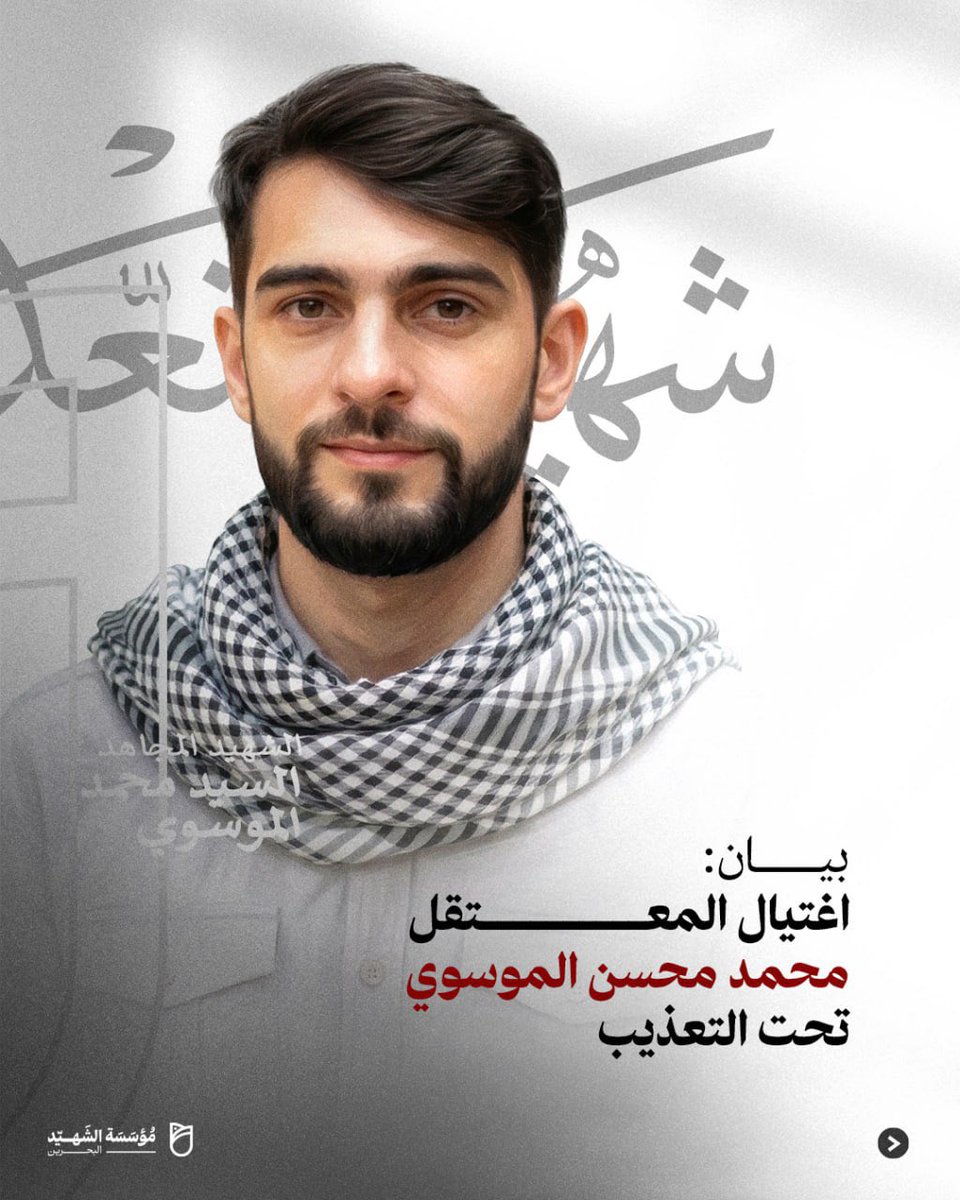 Akaromaeda 🇵🇸🇱🇧 tweet media