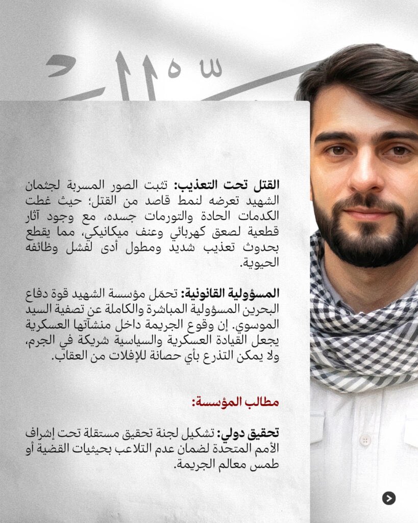 Akaromaeda 🇵🇸🇱🇧 tweet media