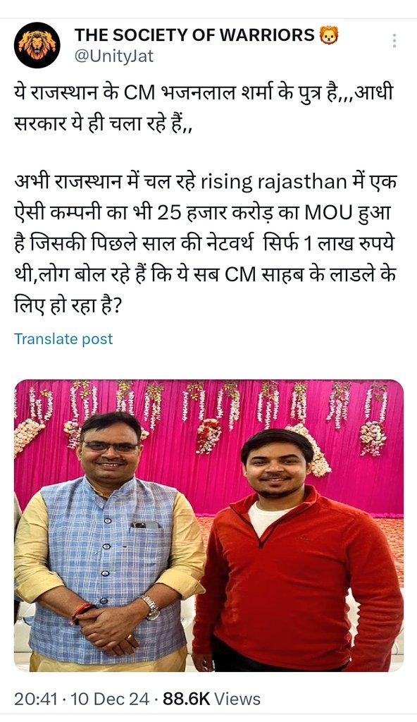 Warriorsclub_X's tweet photo. माननीय नेता प्रतिपक्ष @TikaRamJullyINC जी और @GovindDotasra जी आप तो सदन के अंदर और बाहर ये बात बोलते रहे हो,,,

लेकिन ये ही बात सोशल मीडिया पर लिखने पर राजस्थान के मुख्यमंत्री ने मुझे दिल्ली मेडिकल कॉलेज से गिरफ्तार करवा लिया ,कोर्ट  में केस चलवा दिया नहीं तो मैं अपनी MBBS होते ही सेना में कैप्टेन बन चुका होता! मैंने दिल्ली आर्मी कॉलेज और सेना के सबसे मुख्य हॉस्पिटल Base Hospital से अपनी MBBS की है  क्या आप ये बात सदन के अंदर या बाहर उठाएंगे कि कैसे मुख्यमंत्री ने भरतपुर के युवा के सपनों की हत्या की !

आप ये चारों स्क्रीनशॉट और ट्वीट देखिए कि कैसे मुख्यमंत्री से MOU पर सवाल पूछने पर मुझे डराने धमकाने  के लिए फ़र्जी मुकदमे में फ़साया गया!

माननीय नेता प्रतिपक्ष जी मुख्यमंत्री के खिलाफ लिखना किसी समाज के खिलाफ़ कैसे हो गया?

दूसरा अगर मेरा एक भी ट्वीट ब्राह्मण समाज के खिलाफ होता या ब्राह्मण समाज की भावना होती तो कोई ब्राह्मण भाई FIR कराता ना?

CMO ने एक जाट से फ़र्जी FIR करायी और जिस व्यक्ति से FIR करायी उसको बीजेपी ने इनाम में अभी भरतपुर का जिला उपाध्यक्ष बना दिया है!