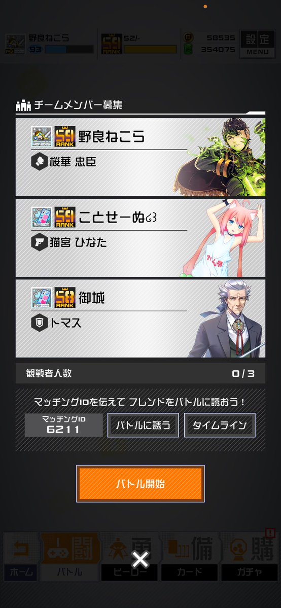 ねこら tweet media