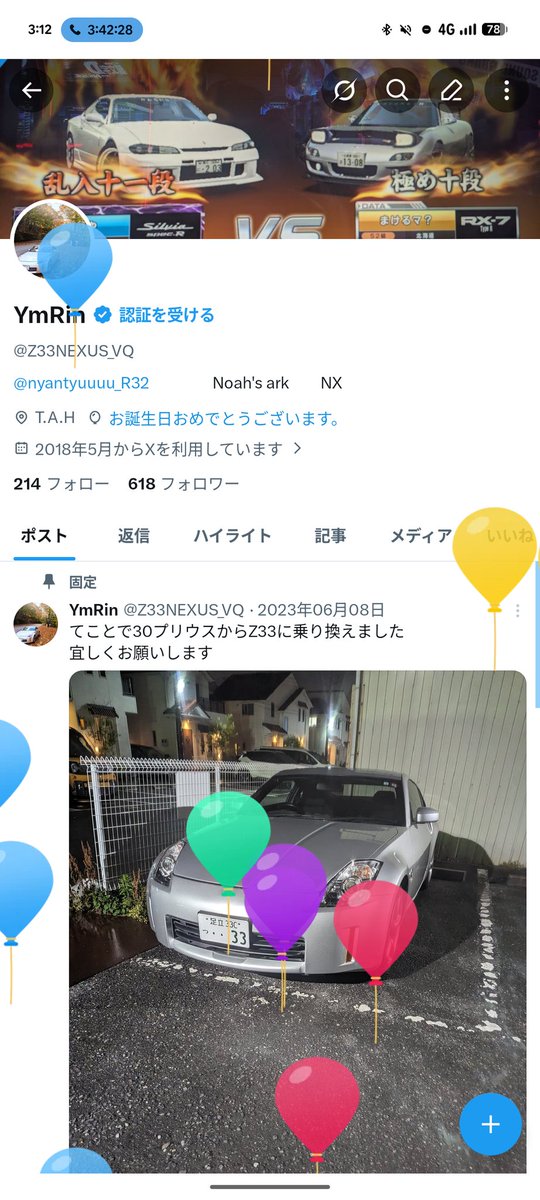 YmRin tweet media