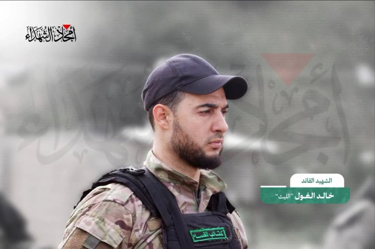 إسماعيل الغول - Ismail Alghoul tweet media