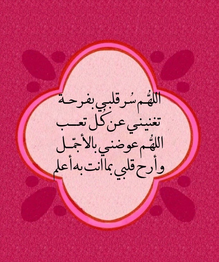 Rana.sep tweet media