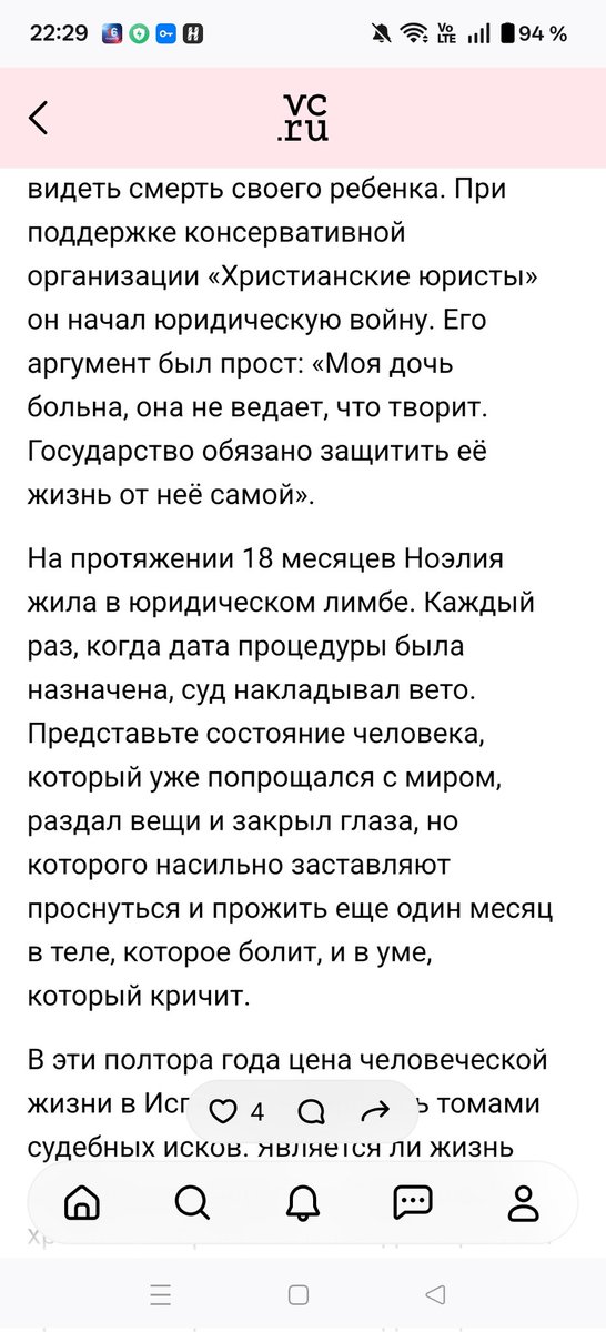 fеmSim_оn 🖖🏼 tweet media