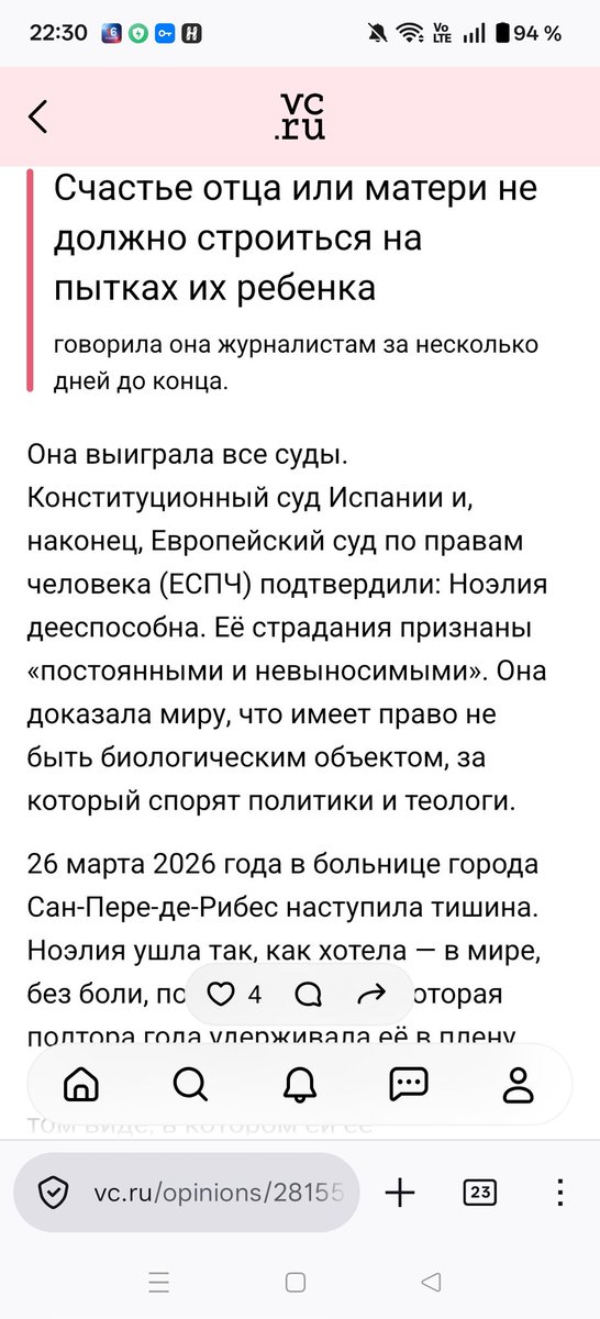 fеmSim_оn 🖖🏼 tweet media