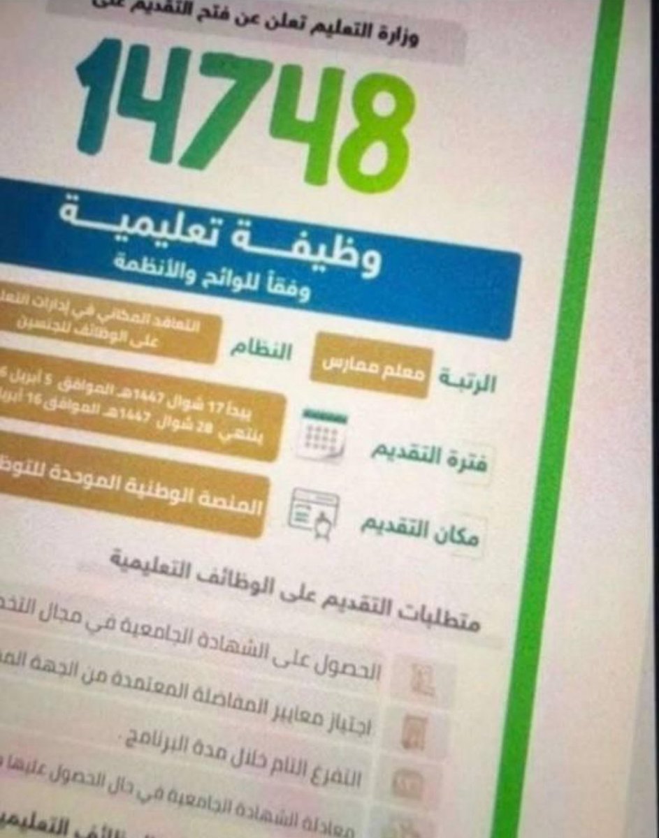 نايف بن حماد العتيبي tweet media