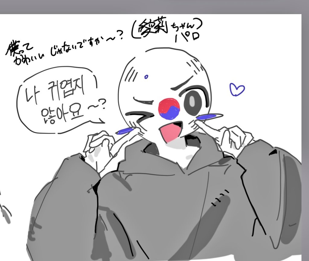 たがやせ tweet media