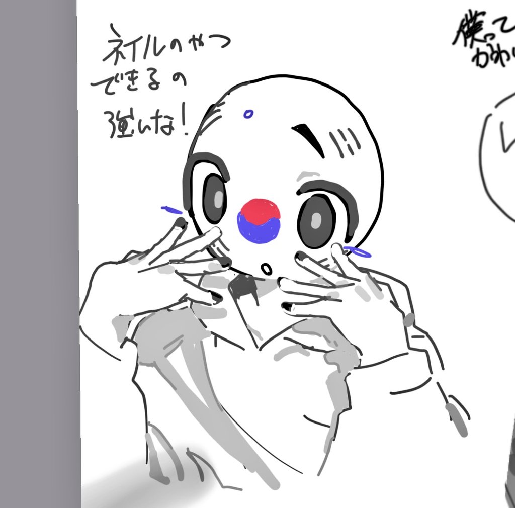 たがやせ tweet media