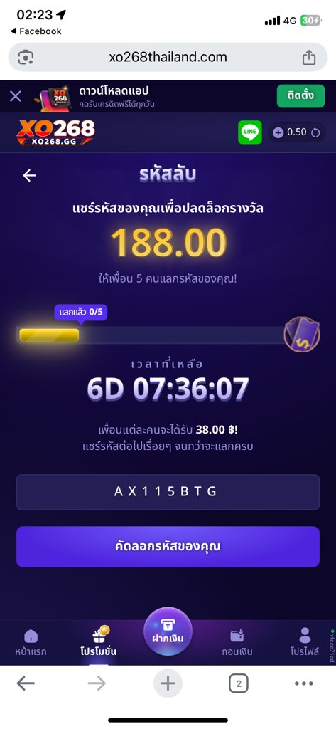 ClubKartoon's tweet photo. @mmookk23442235 

รับ 38.00 ฿ เมื่อแลกรหัสลับนี้!

รีบหน่อย! จำกัดการแลกเพียง 5 ครั้งเท่านั้น!

ขั้นตอน:
1. ไปที่ https://t.co/6VKhEWle2Q
2. ลงทะเบียน/เข้าสู่ระบบ
3. กรอกรหัสฟรี: AX115BTG
4. คุณจะได้รับ 38.00 ฿! https://t.co/tzloqcybsX