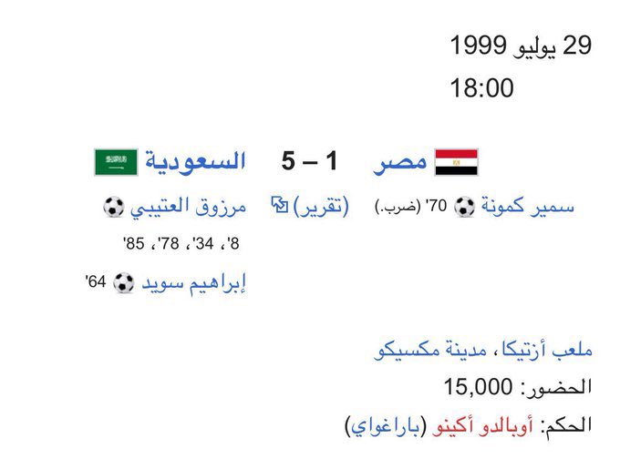 نواف الاسيوي 🇸🇦 tweet media