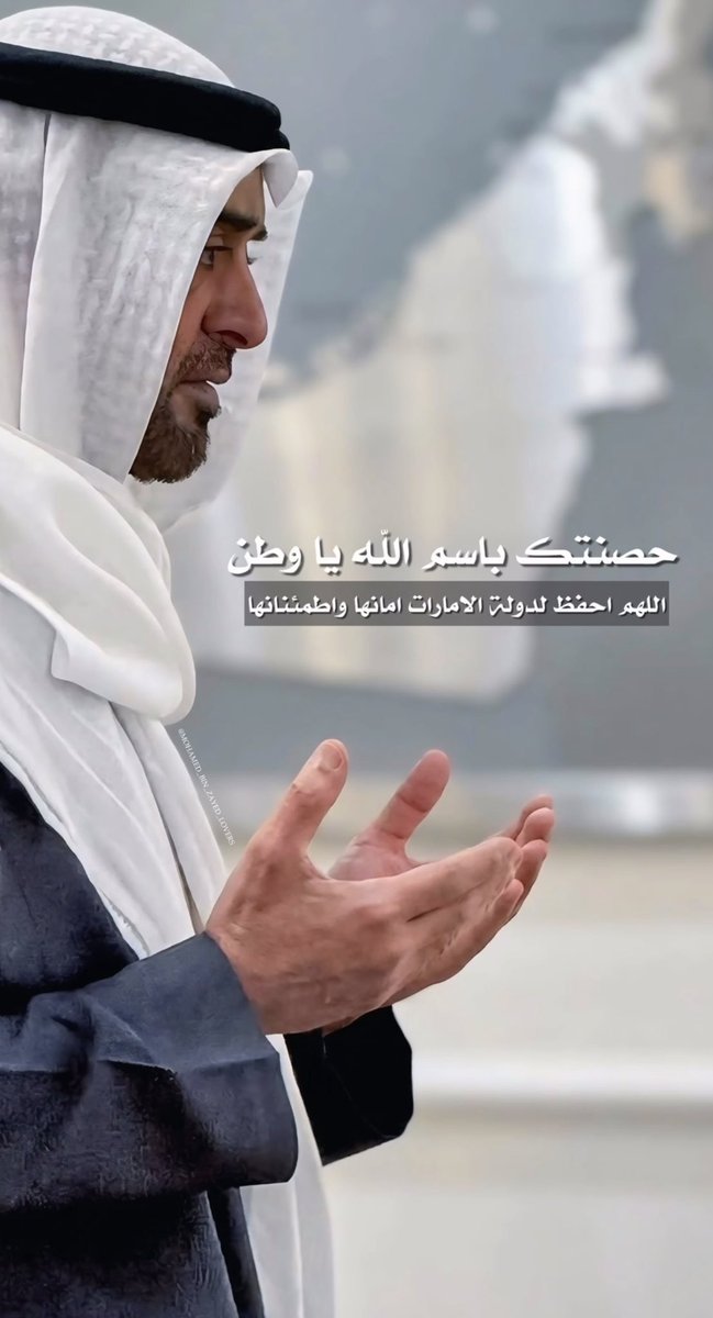 محمد الشحي | 🇦🇪 tweet media