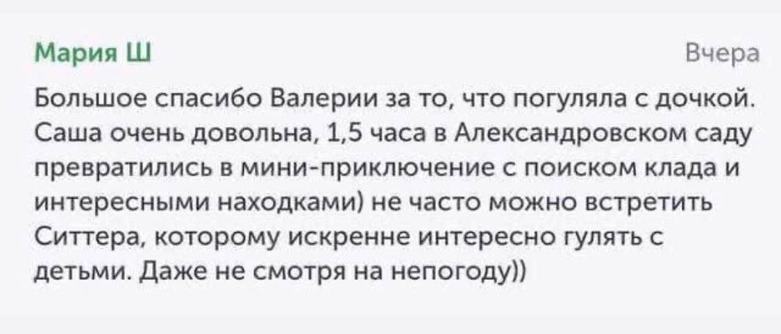 Василий Новиков tweet media