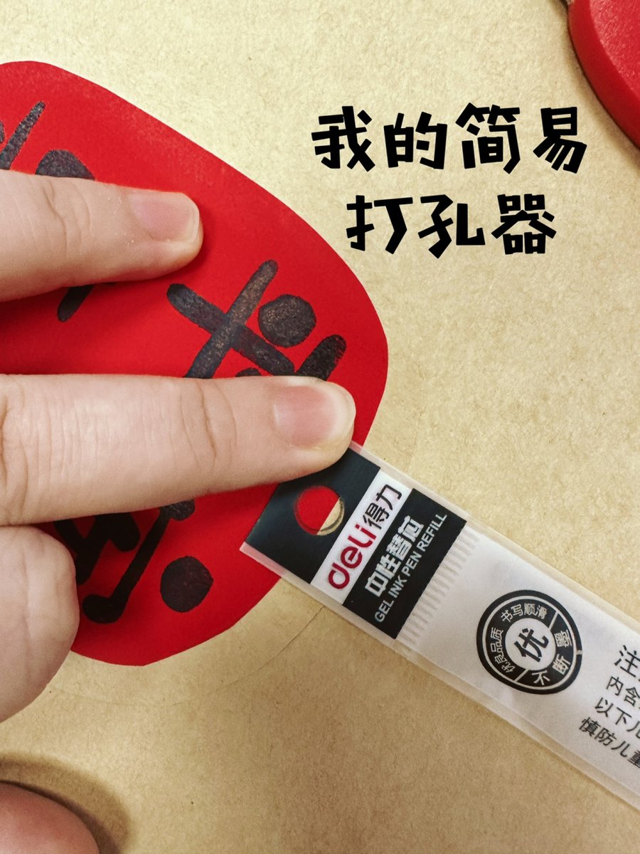 araya milk tweet media