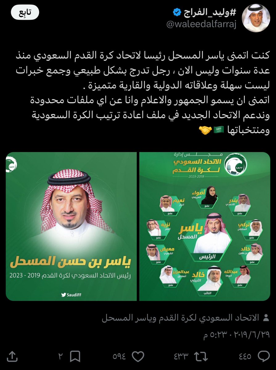 Nightwatch tweet media